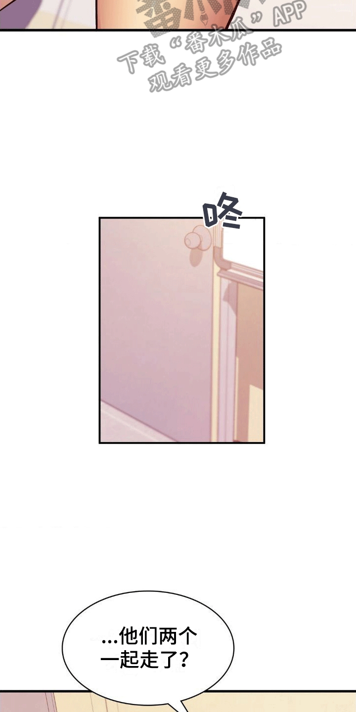 第7章：喜欢8