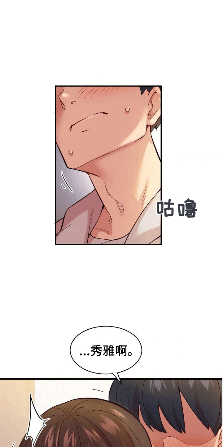 第5章：奇迹17