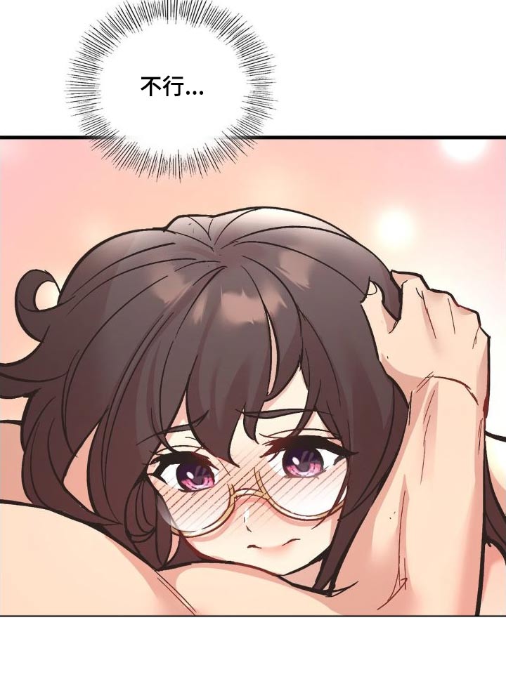 第11章：对不起16