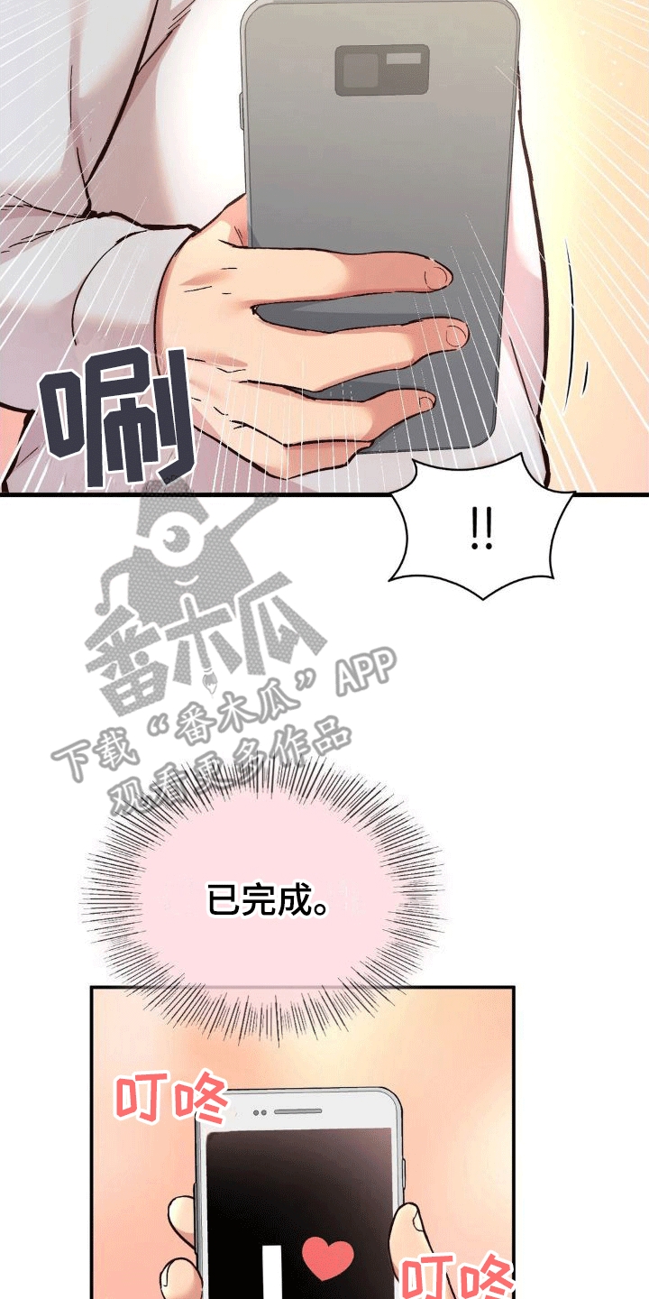第8章：强化29