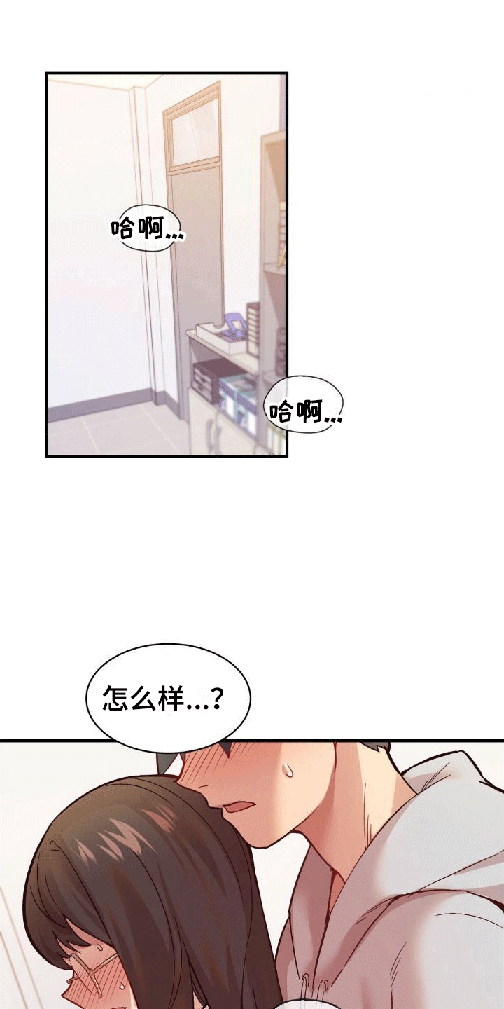 第6章：惊险0