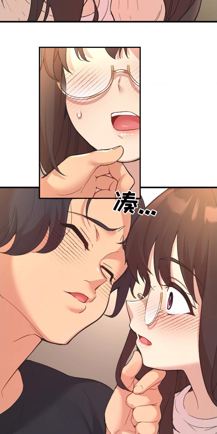 第13章：一点不心动16
