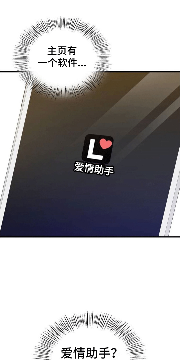 第3章：第一次任务16