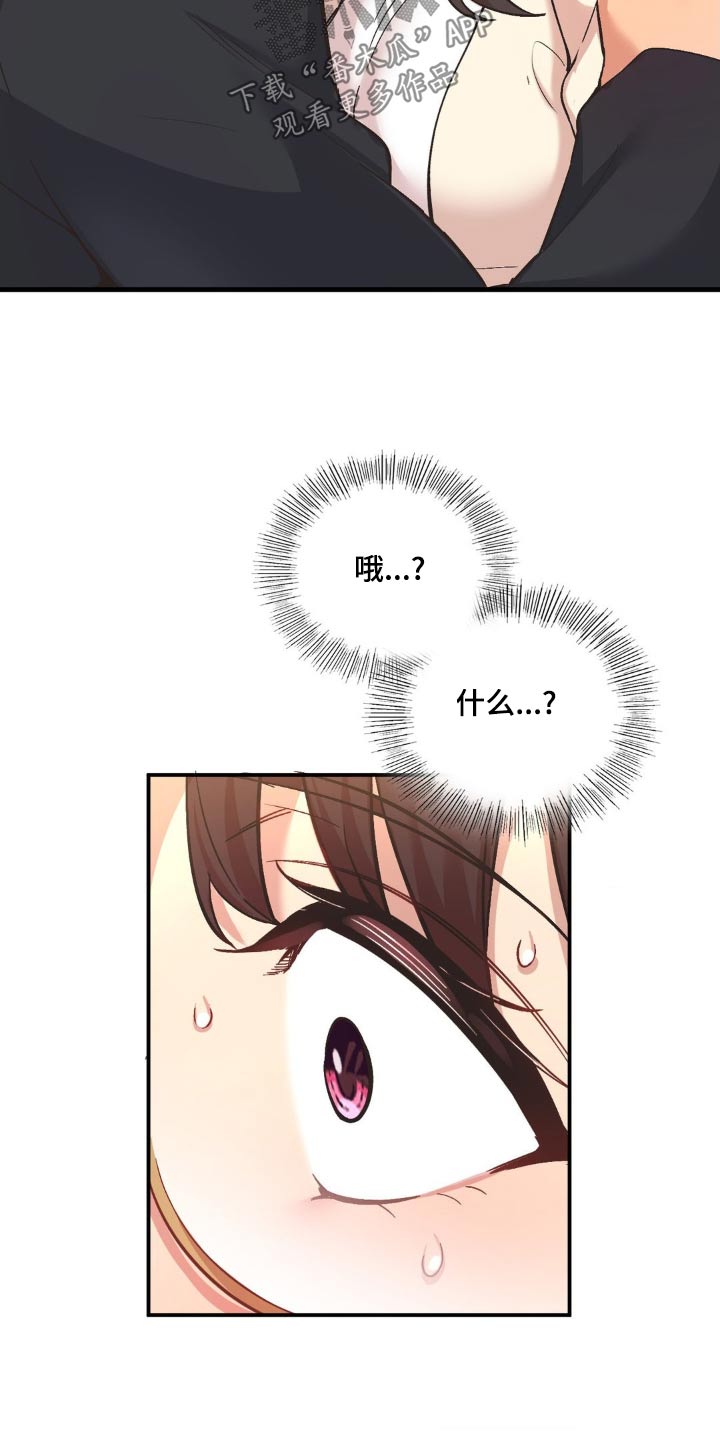 第14章：排斥2