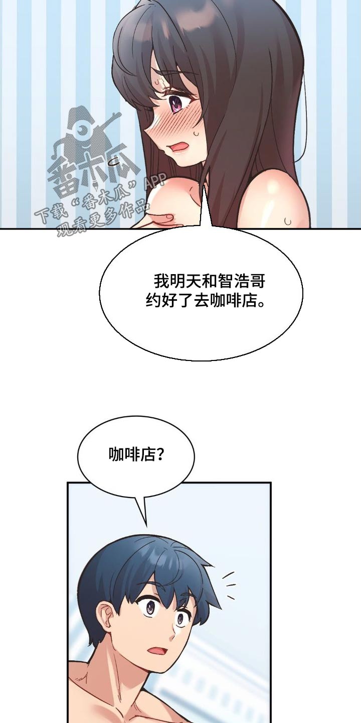 第11章：对不起5