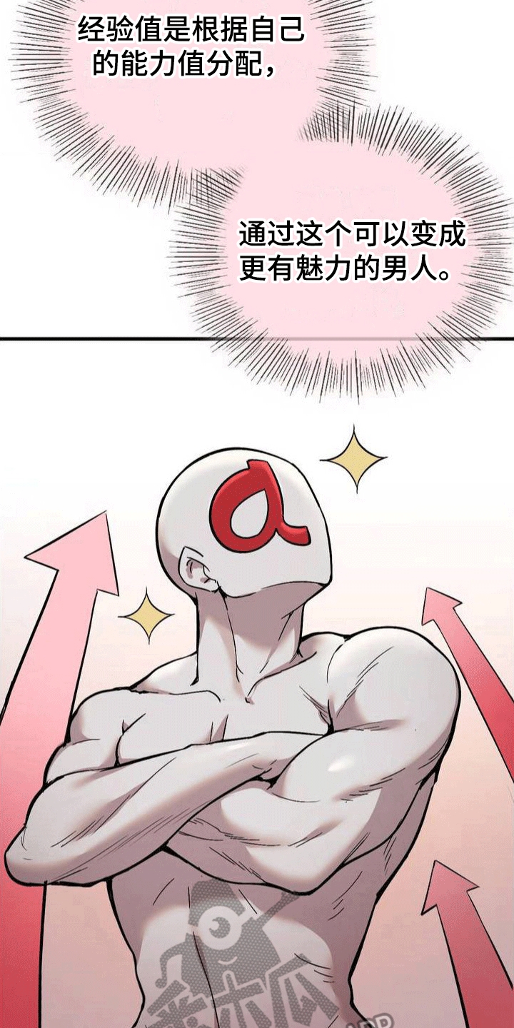 第4章：任务对象17