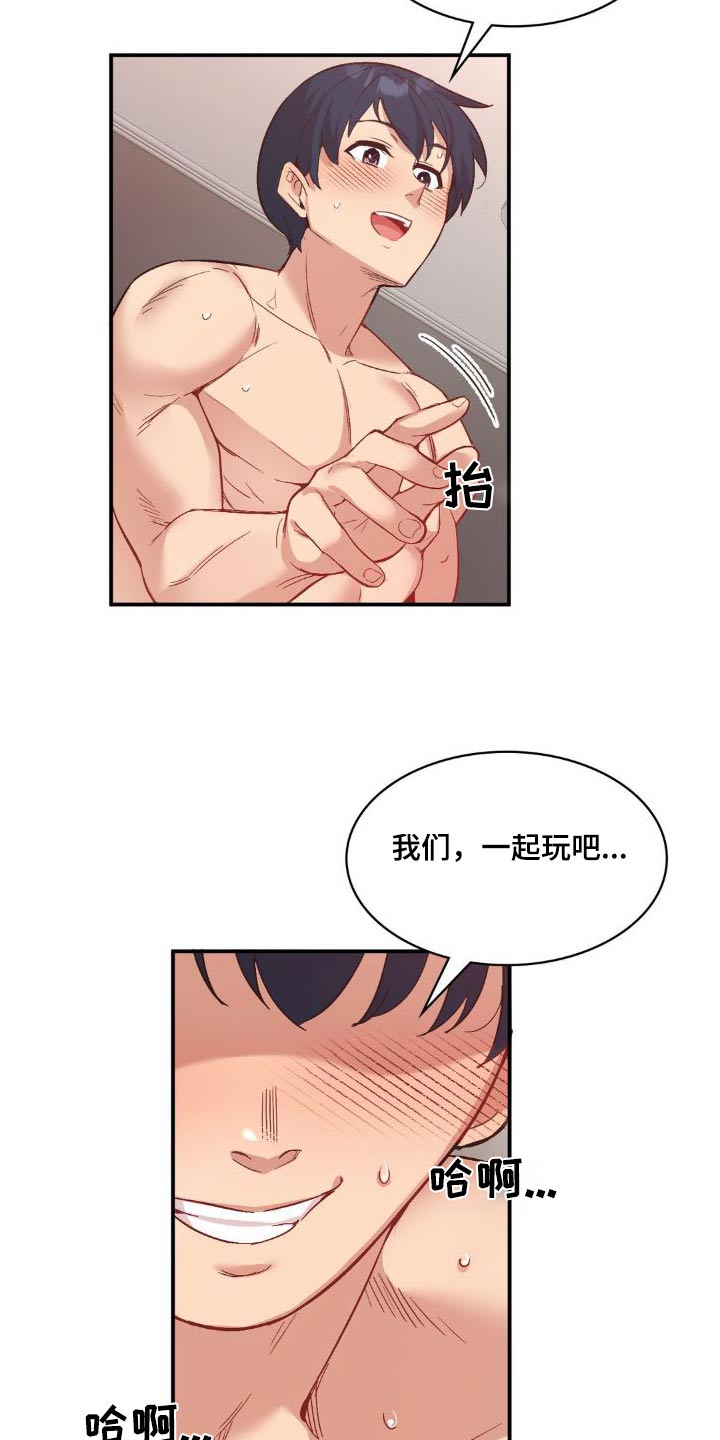 第17章：阻扰一下11