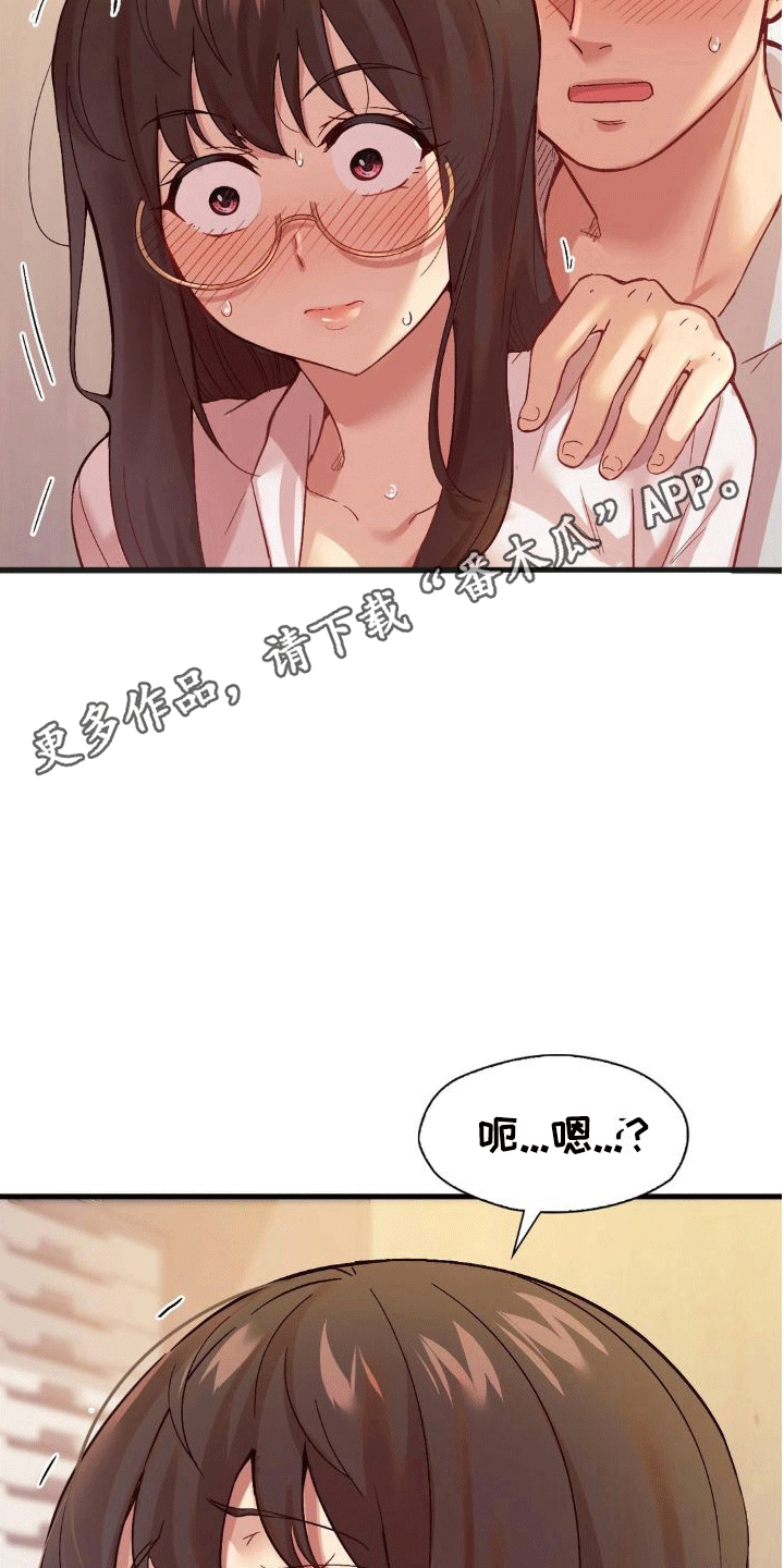 第5章：奇迹18