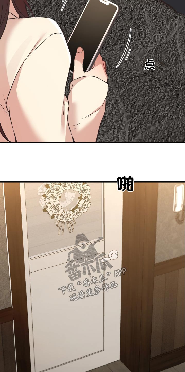 第15章：想见他5