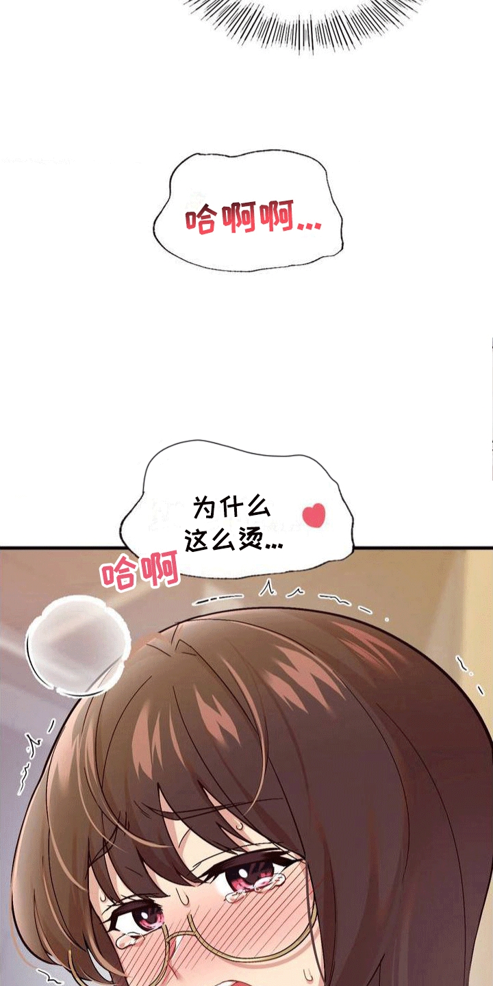 第4章：任务对象28