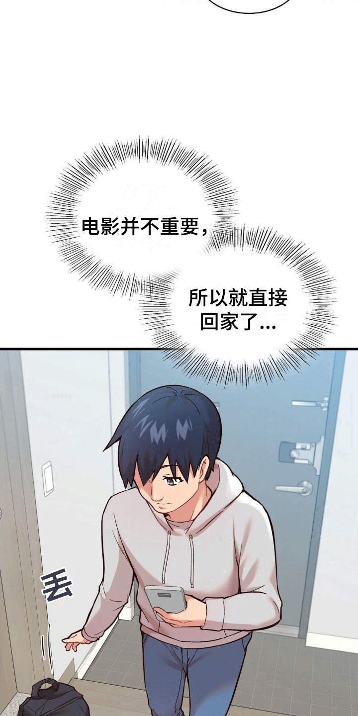 第8章：强化21