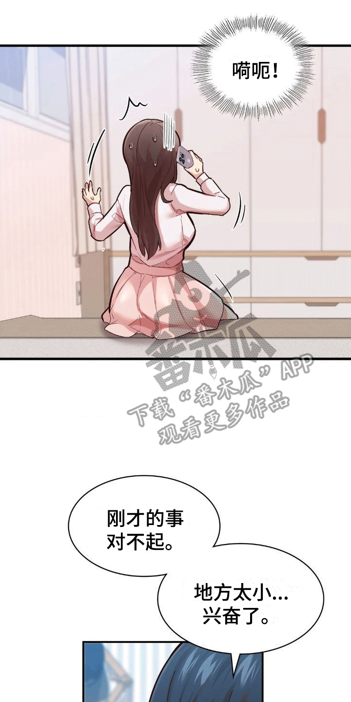第9章：上门13