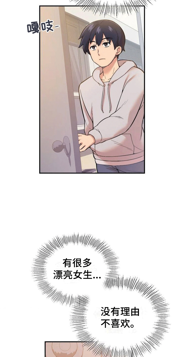 第3章：第一次任务4