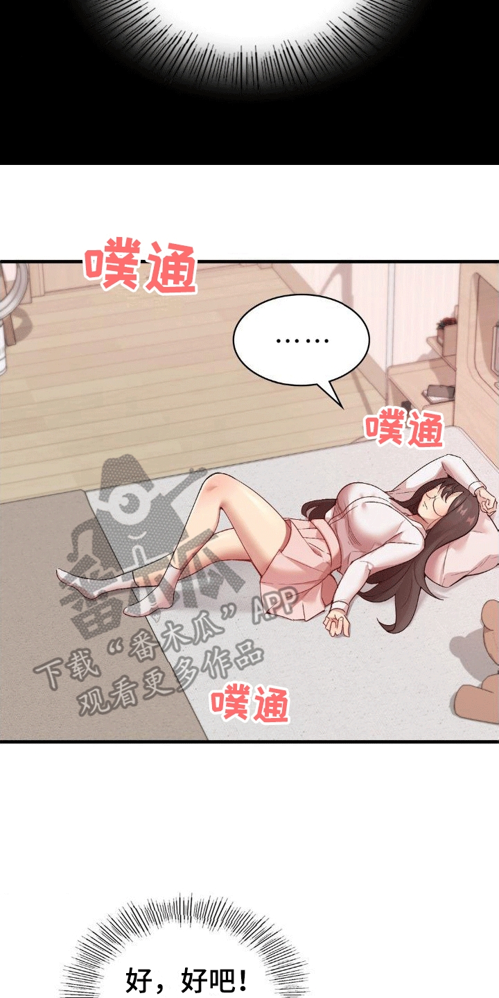 第8章：强化15