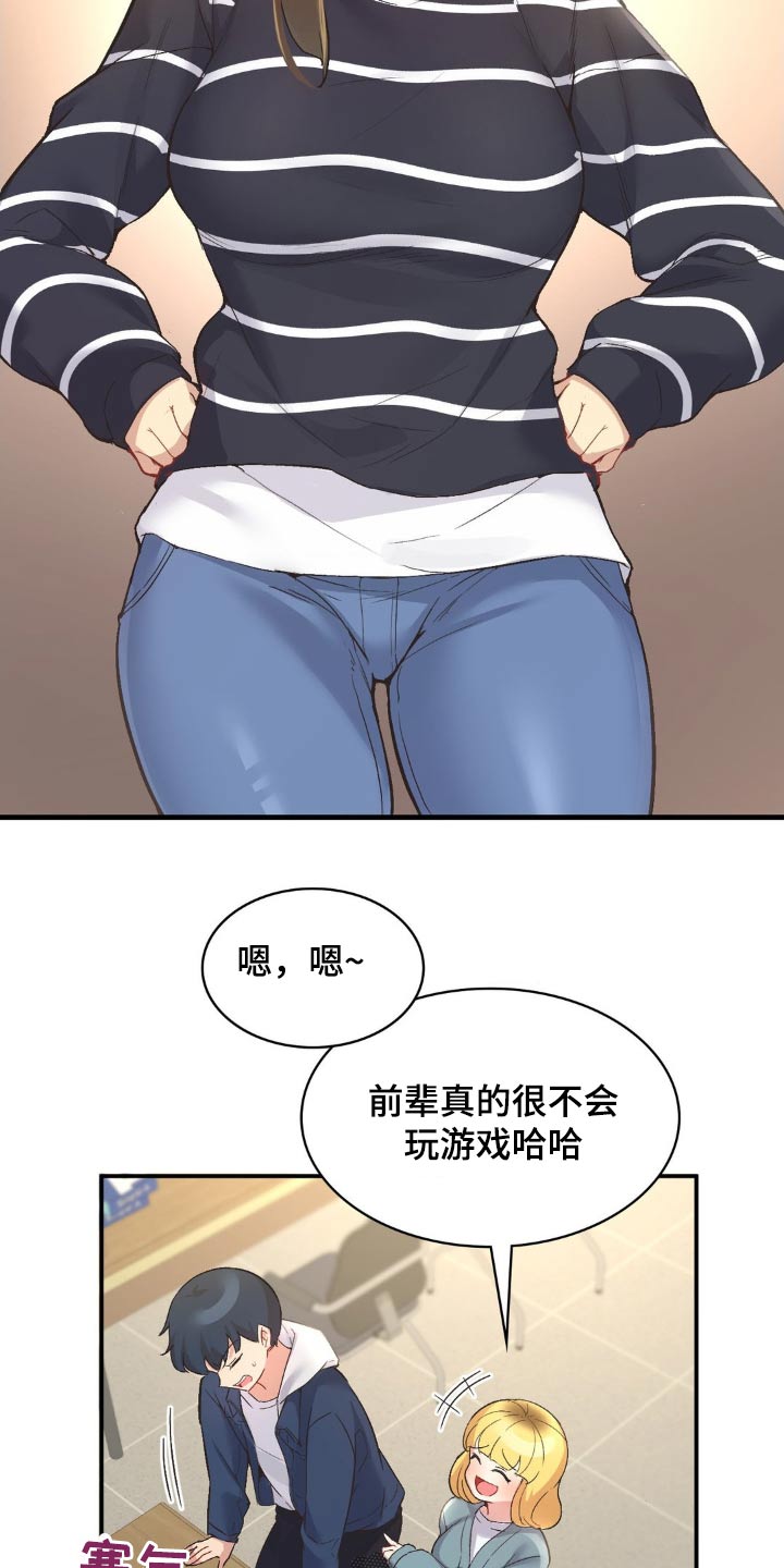 第13章：一点不心动21
