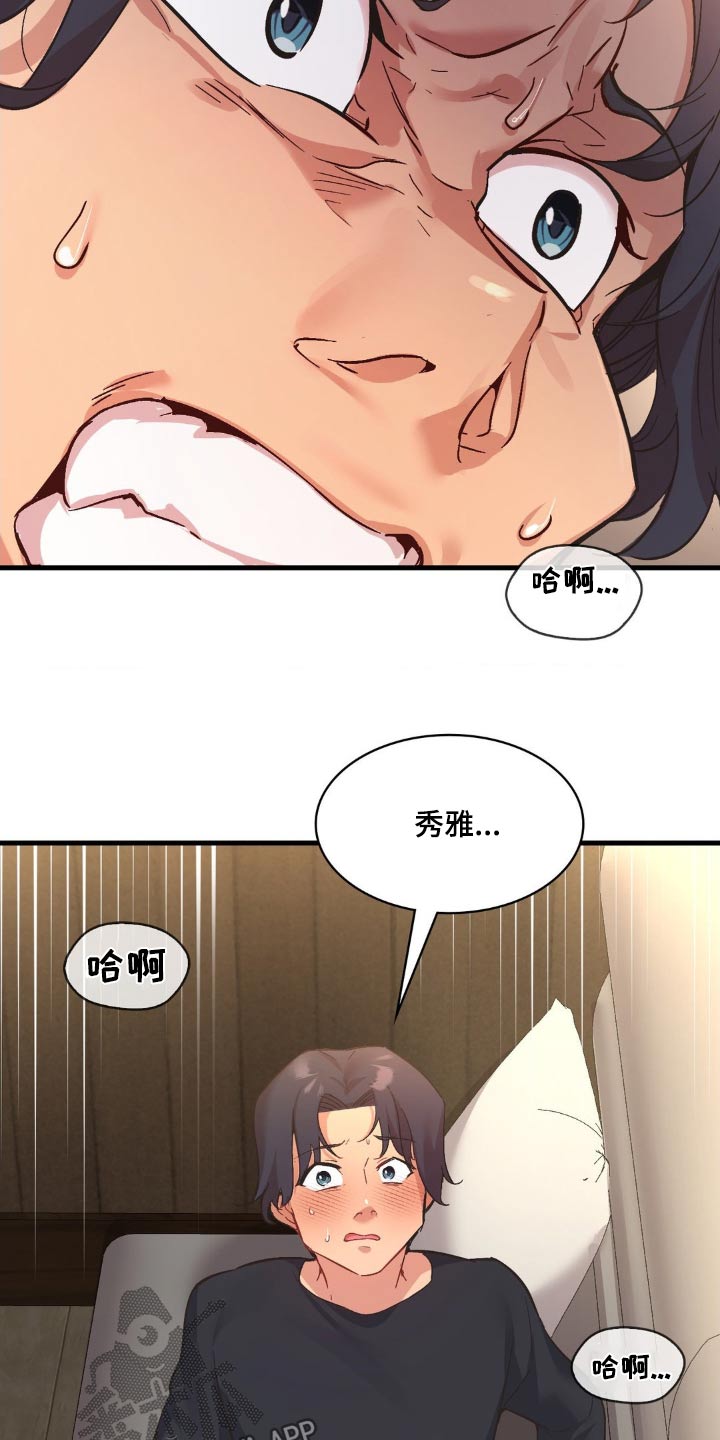 第14章：排斥12