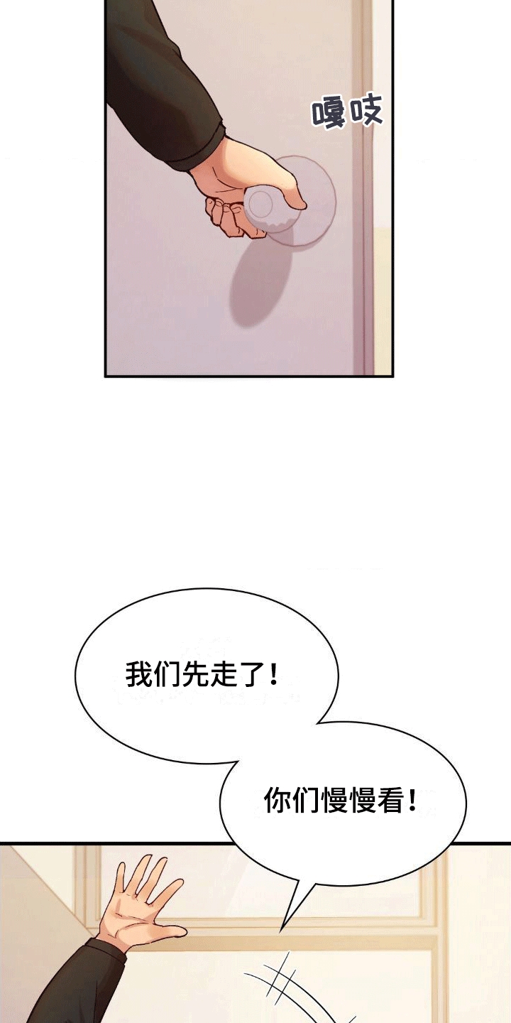 第7章：喜欢5