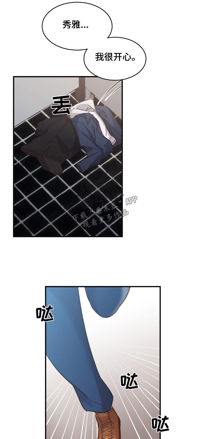 第16章：跟我走20