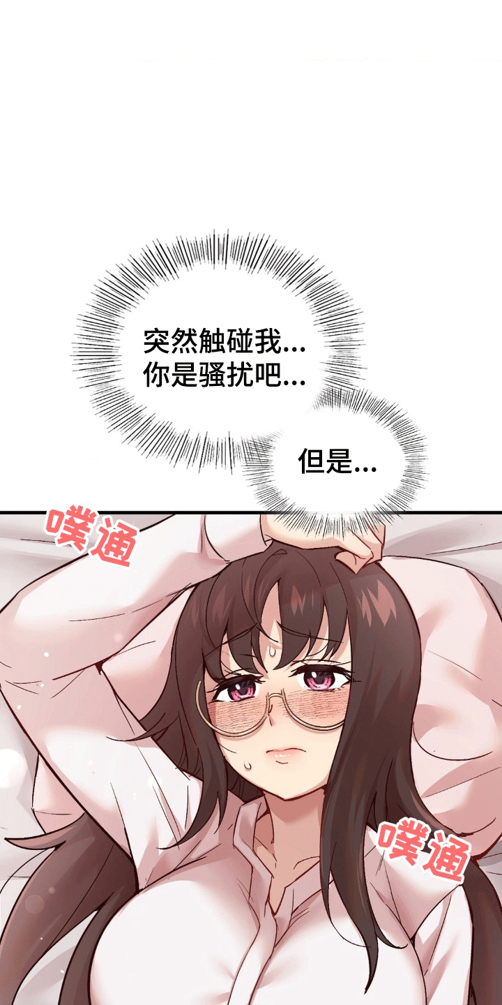第8章：强化12