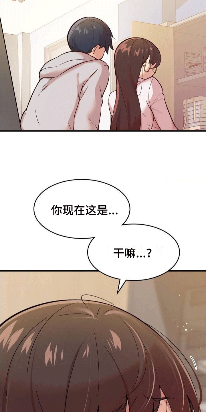 第1章：社团2