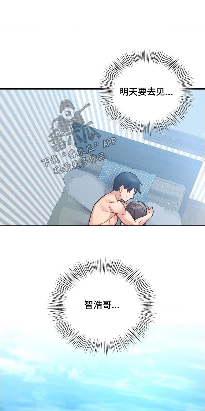 第11章：对不起17