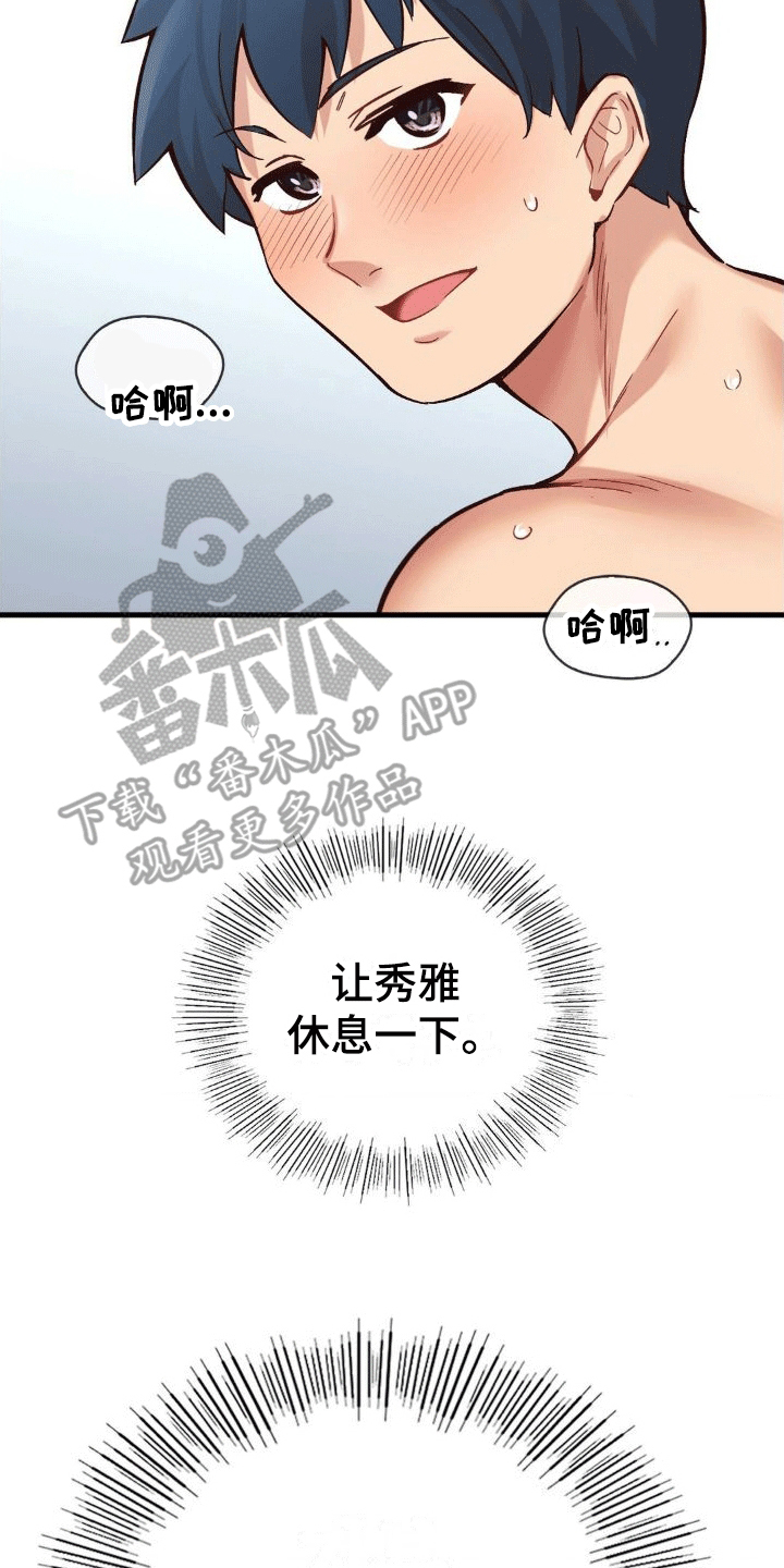 第10章：新任务35