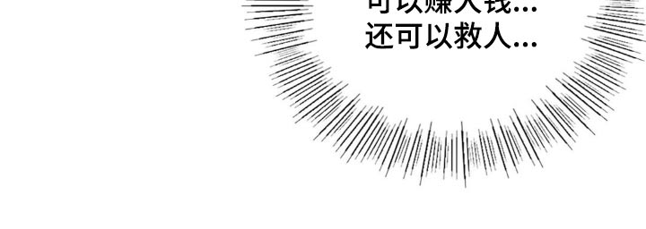 第13章：一点不心动32