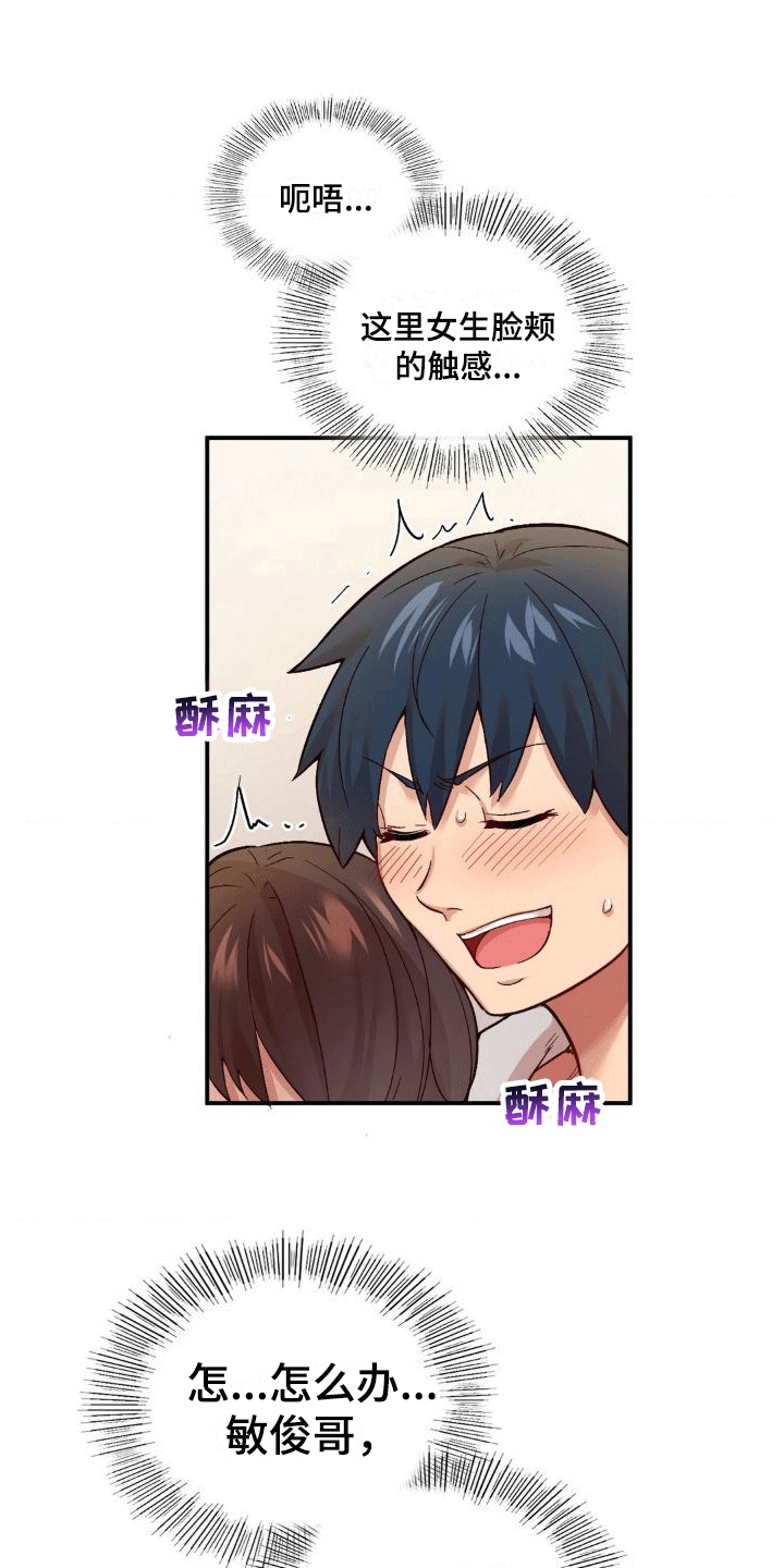 第6章：惊险6