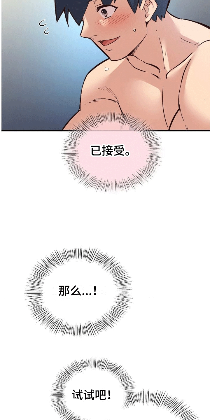 第10章：新任务26