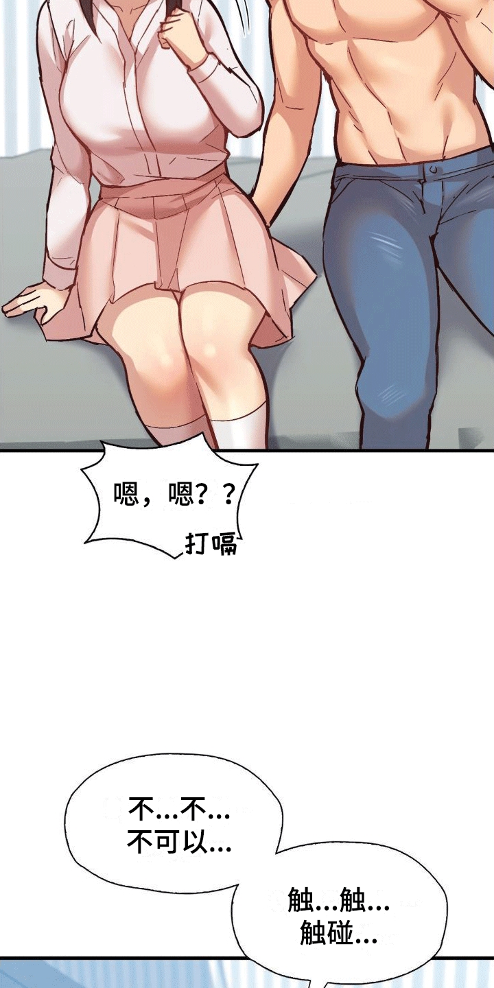 第10章：新任务13