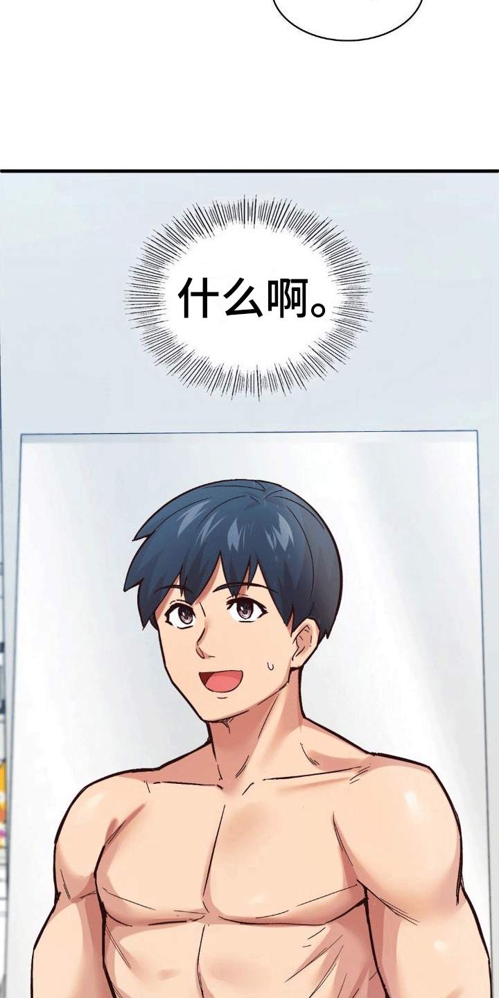 第9章：上门2