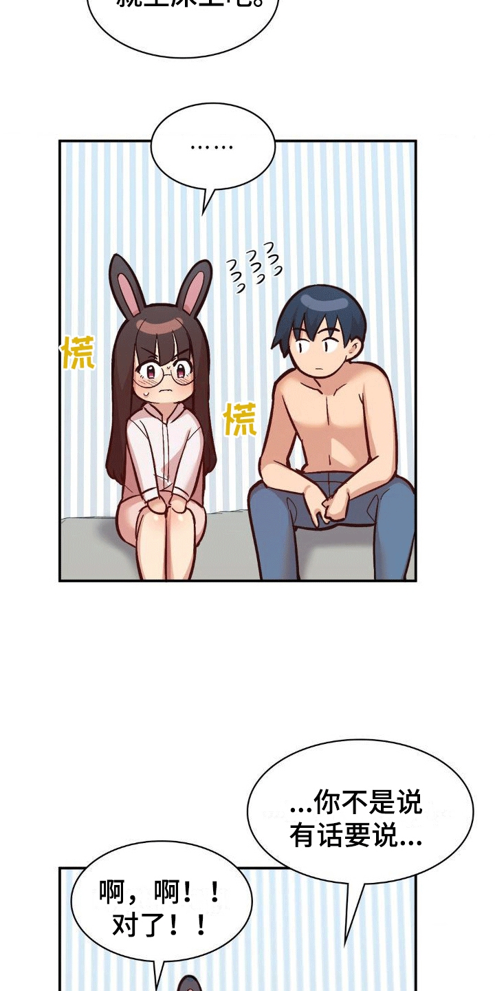 第10章：新任务7