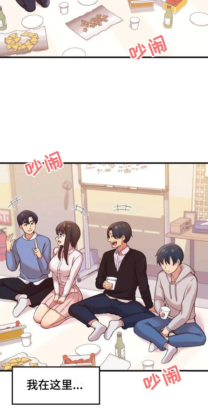 第1章：社团8