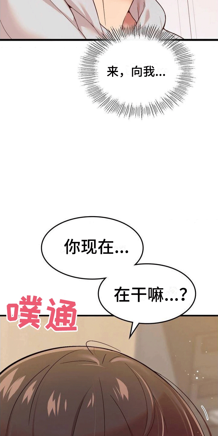 第5章：奇迹5