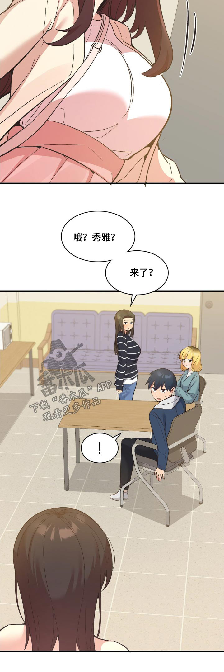 第15章：想见他22
