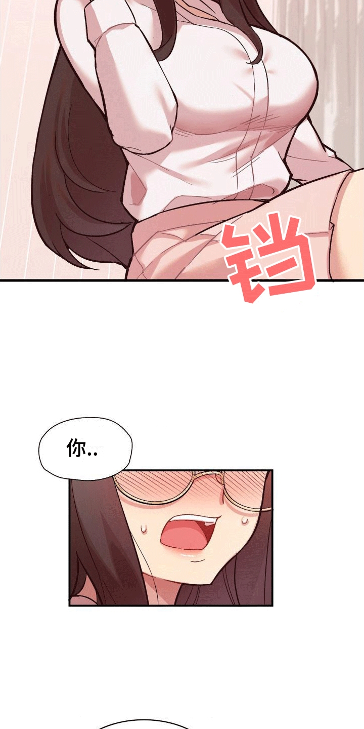 第9章：上门15