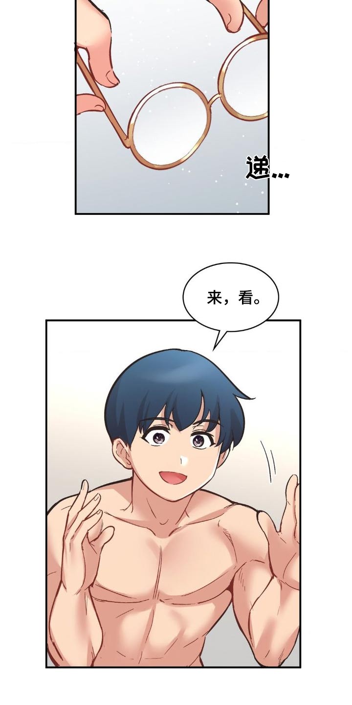 第11章：对不起11