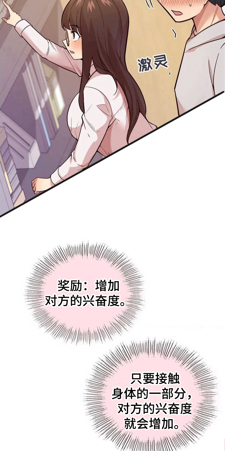 第4章：任务对象26