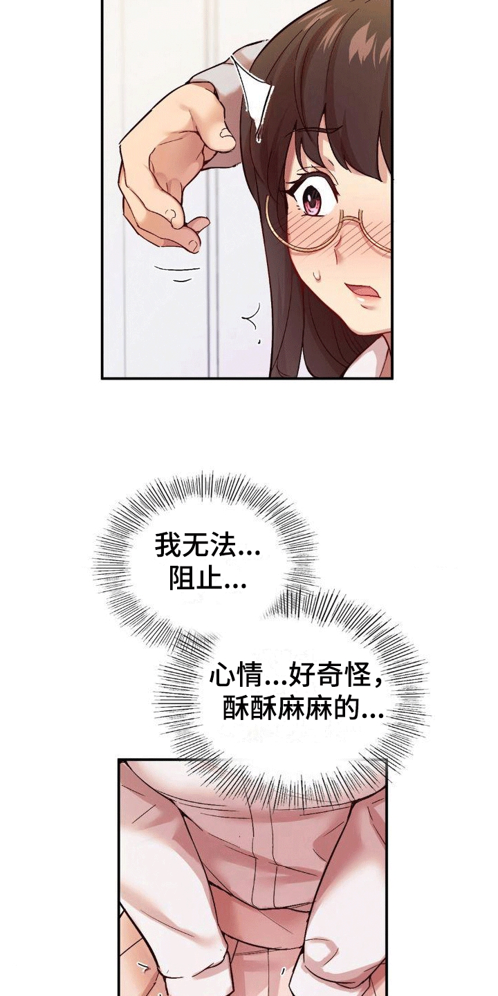 第6章：惊险3