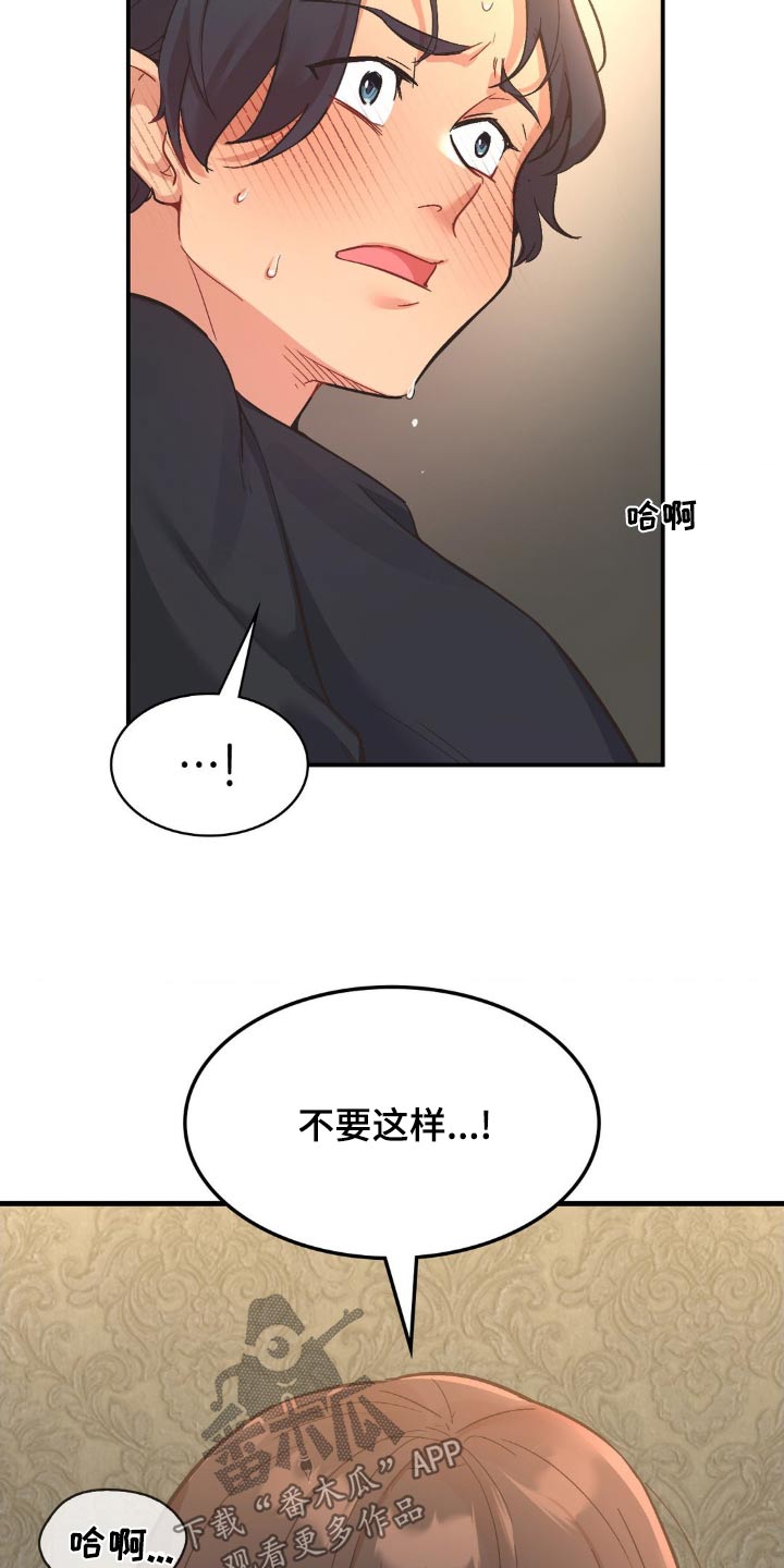 第14章：排斥10
