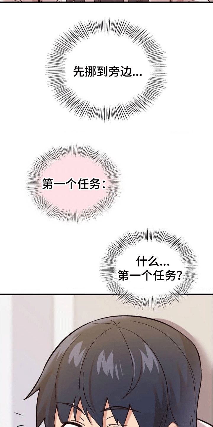 第4章：任务对象10