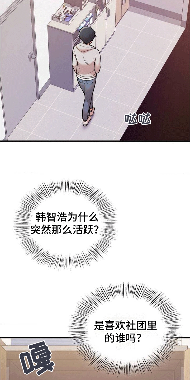 第3章：第一次任务6