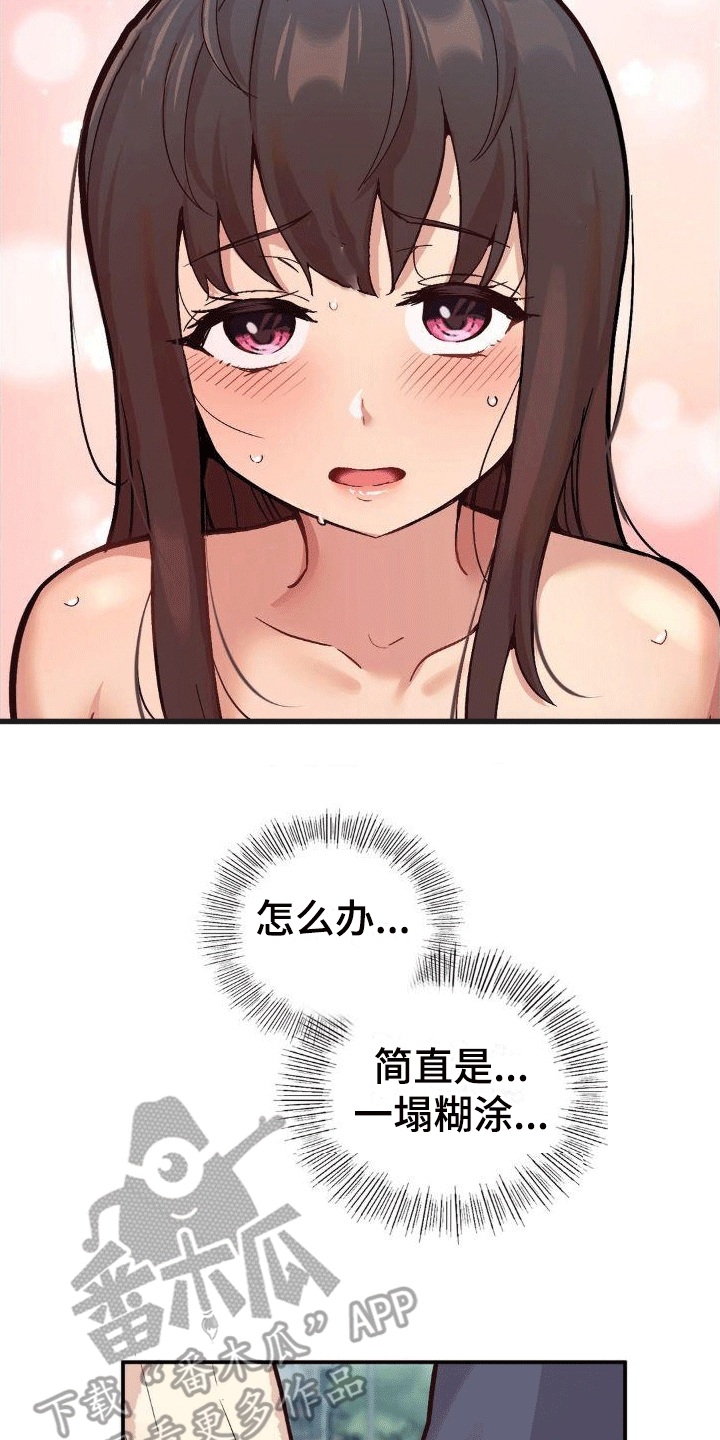 第10章：新任务31