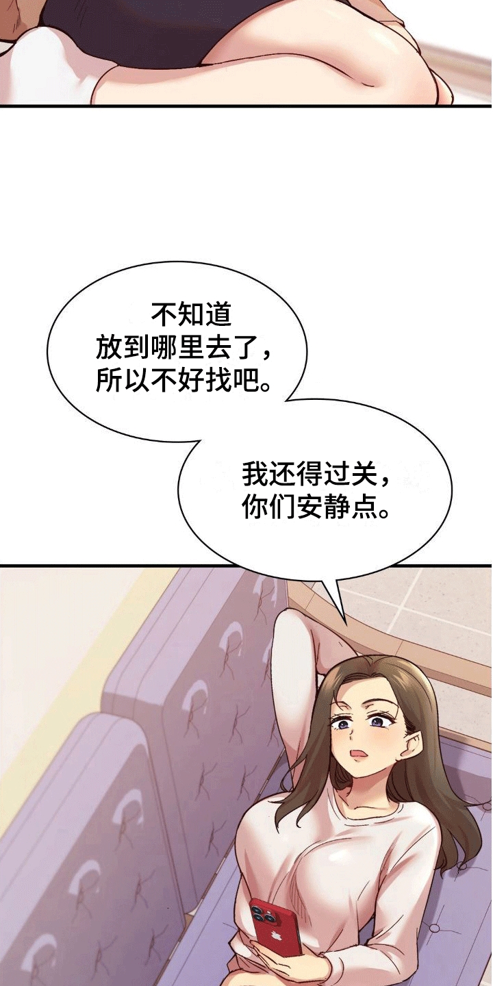 第5章：奇迹23