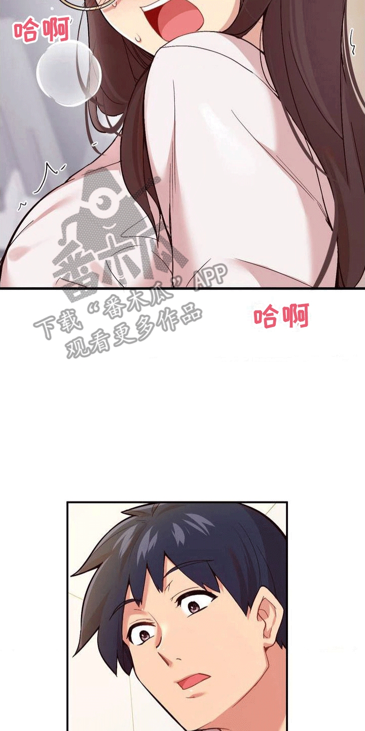 第4章：任务对象29