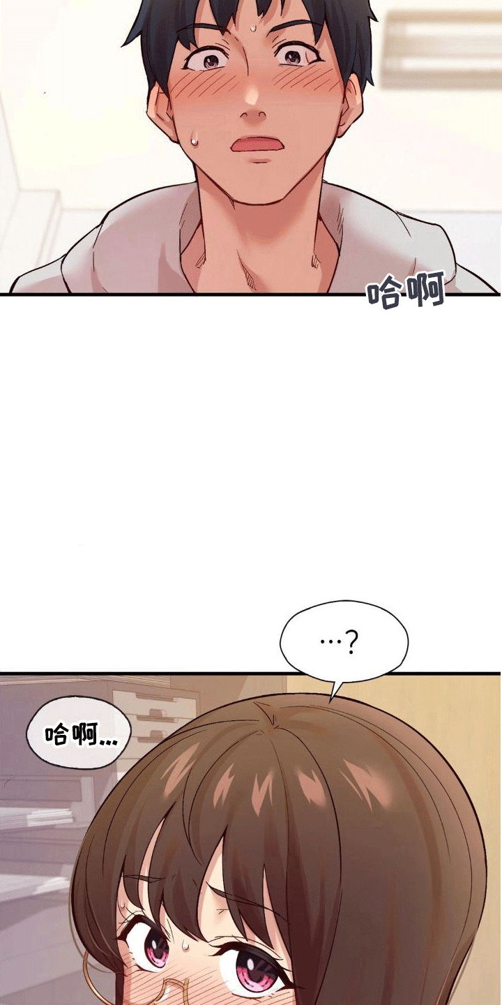 第5章：奇迹20