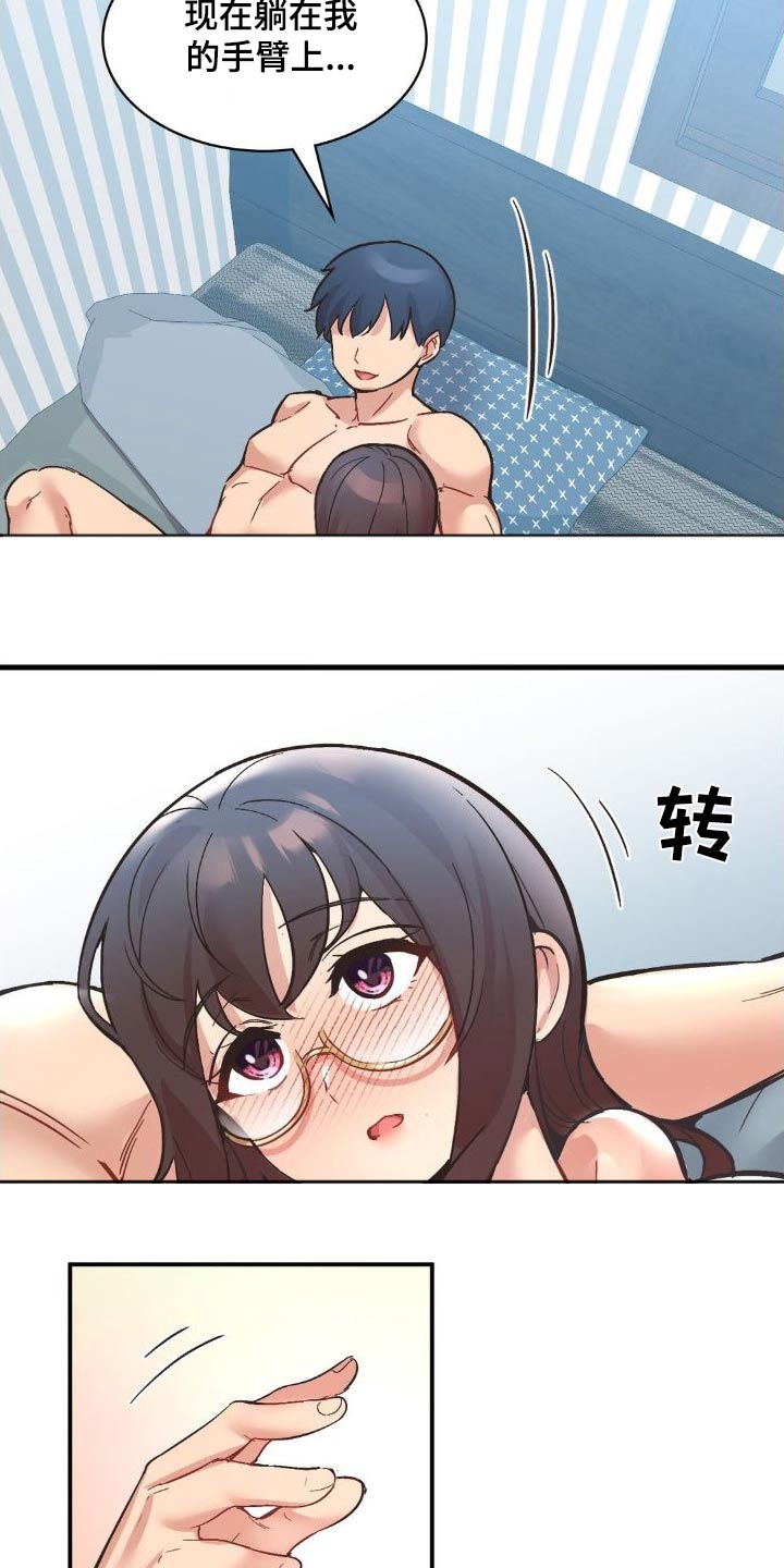 第11话13