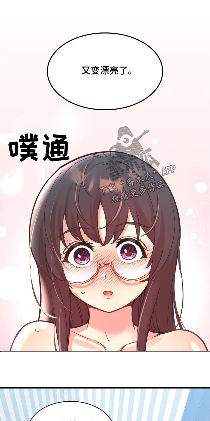 第11章：对不起12