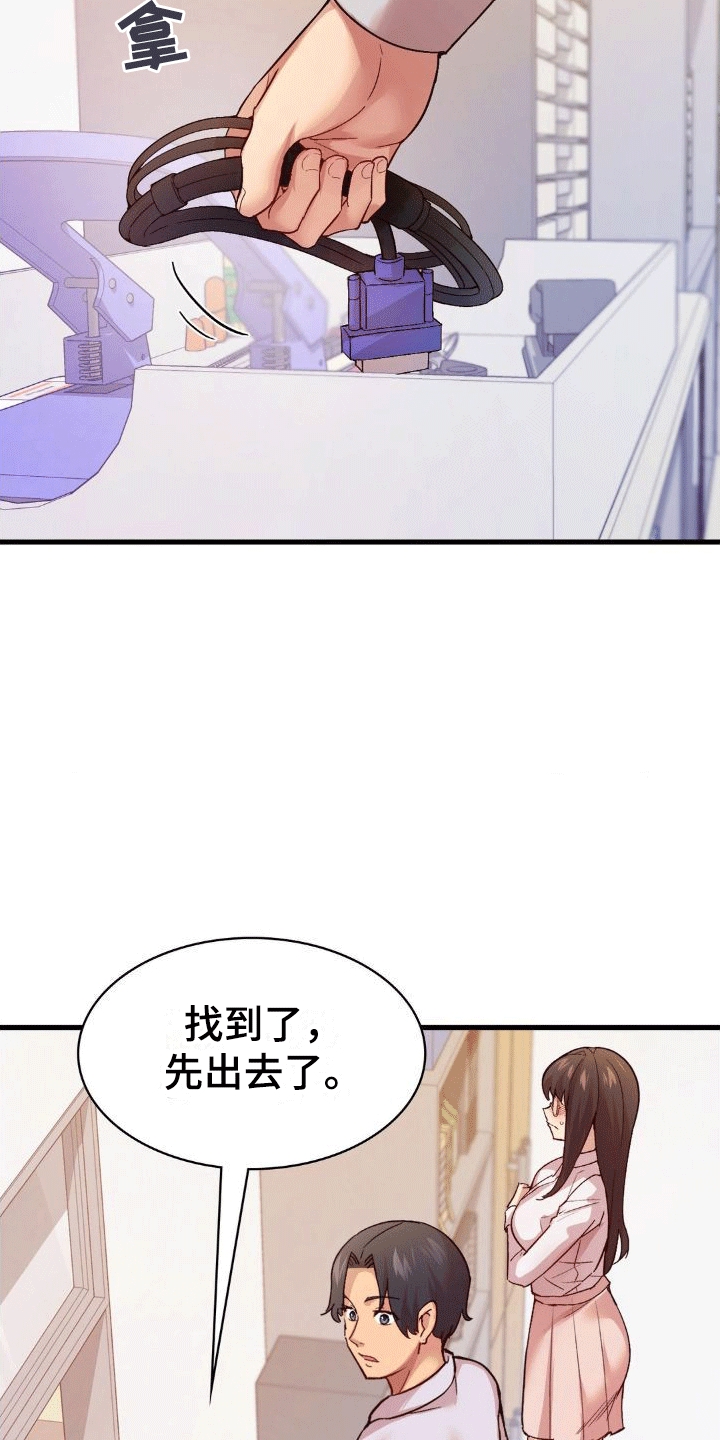 第6章：惊险23