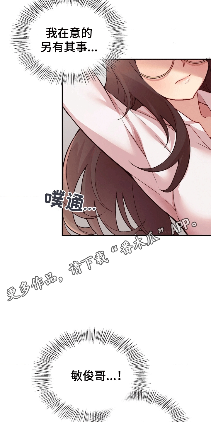 第8章：强化10